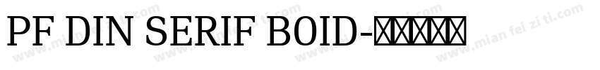 PF DIN SERIF BOID字体转换